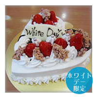 ホワイトデーケーキ